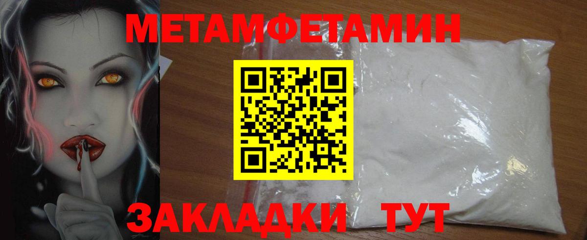 АМФ 97%  Amphetamine  OMG зеркало  Вход с VPN  Малоярославец 