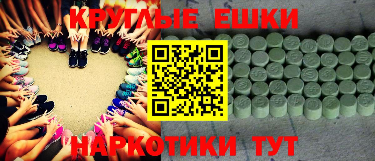 Экстази  Ecstasy mix  Вход с VPN  Ecstasy Cube  Малоярославец 