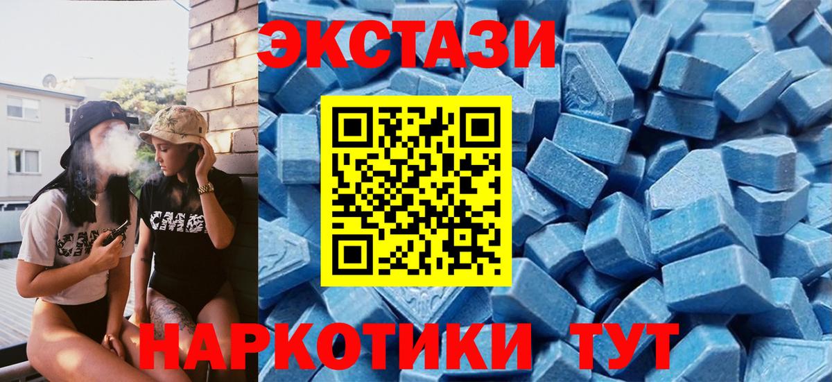 ЭКСТАЗИ mix Малоярославец