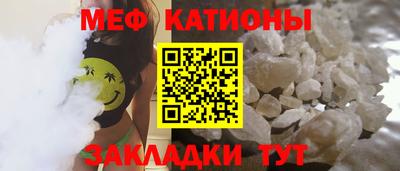 эйфоретик Рузаевка