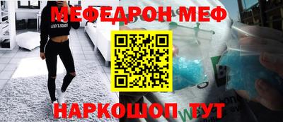 метадон Рыбинск