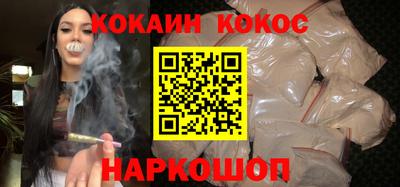 метадон Рыбинск