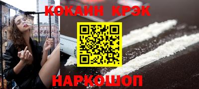 метадон Рыбинск