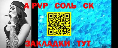 эйфоретик Рузаевка