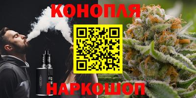 марихуана Рязань