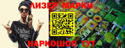 эйфоретик Рузаевка