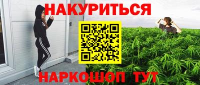 эйфоретик Рузаевка
