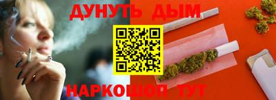 метадон Рыбинск