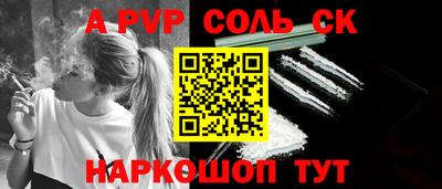 марихуана Рязань