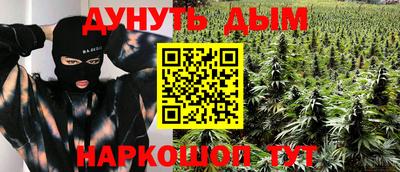 метадон Рыбинск