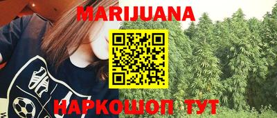 марихуана Рязань