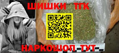 метадон Рыбинск