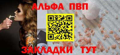метадон Рыбинск