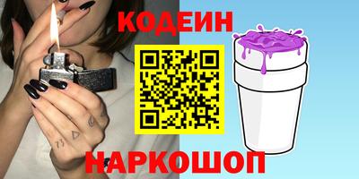 метадон Рыбинск