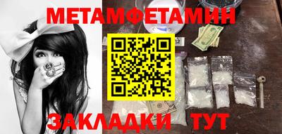 эйфоретик Рузаевка