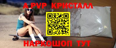 эйфоретик Рузаевка