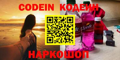 эйфоретик Рузаевка