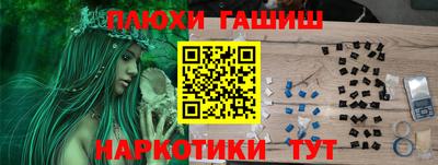 метадон Рыбинск