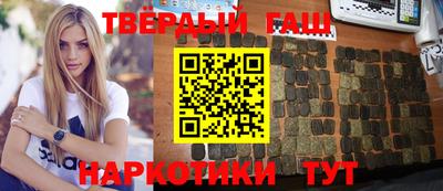 метадон Рыбинск