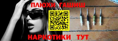 метадон Рыбинск