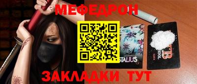метадон Рыбинск