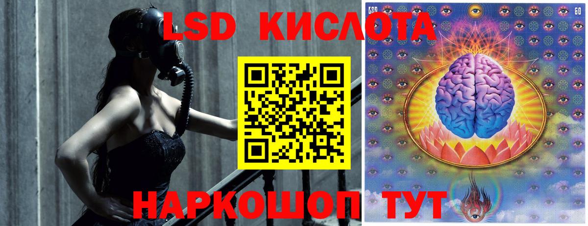 Лсд 25 экстази кислота Малоярославец