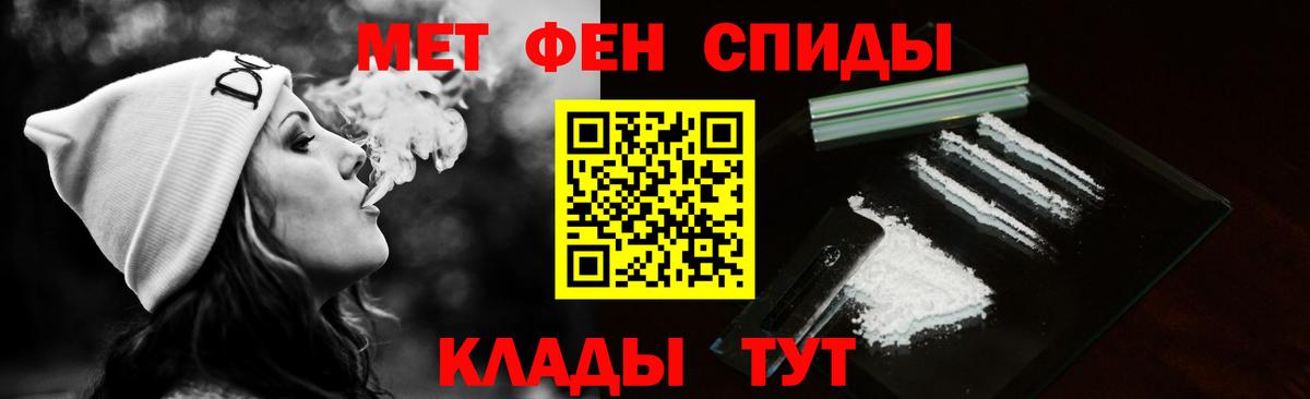 МЕТАМФЕТАМИН винт  МЕТАМФЕТАМИН  Малоярославец  Вход с VPN 
