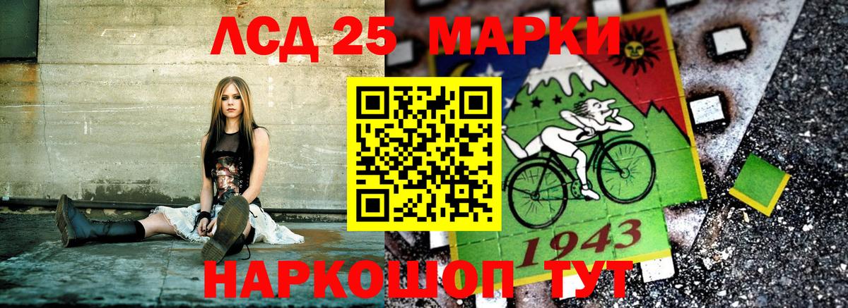 Наркотические марки 1,5мг Малоярославец