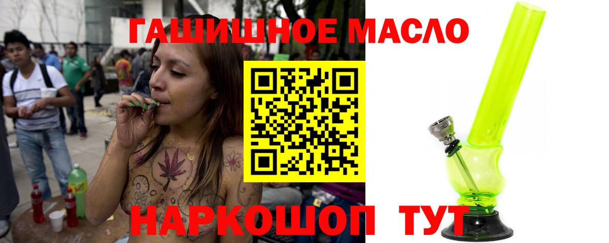 ТГК Wax  Вход с VPN  Дистиллят ТГК Wax  Малоярославец 