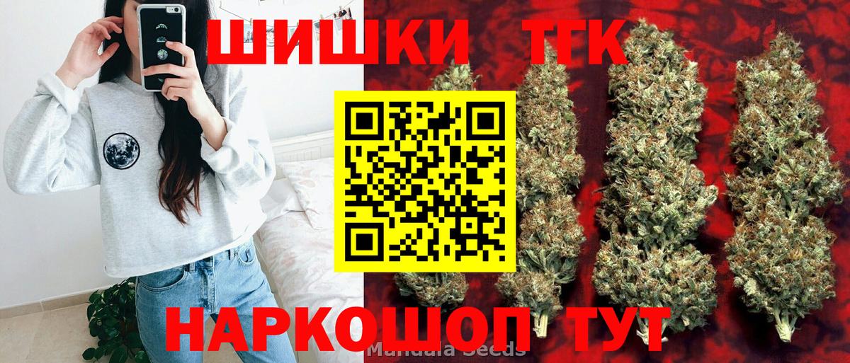Канабис Amnesia  Шишки марихуана конопля  Марихуана Ganja  Вход с VPN  Марихуана конопля  Малоярославец 